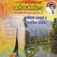 Health Promotion Part-2 Book