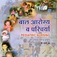 Pediatric Nursing Book