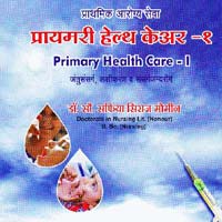 Primary Health Care Book