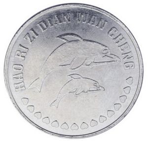 Zinc Alloy Token Coin