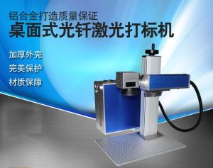 Protable Fiber Laser Machine