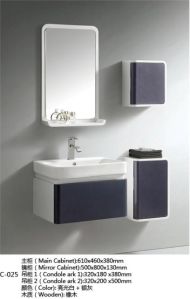 Bathroom Cabinet SFY-C-25