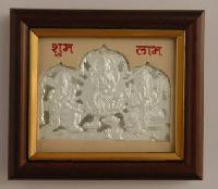 Trimurti Frame