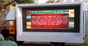 LED Sereen Rent In Lucknow