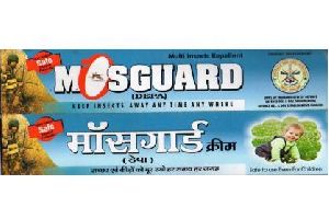 mosquito repellent cream
