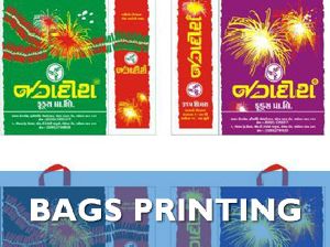 bags printing