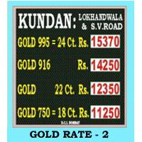 Gold Rate 2 Digital Clock