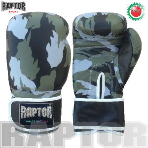 Boxing Glove Camouflage