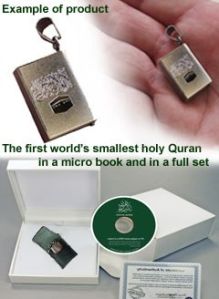World's Smallest Quran