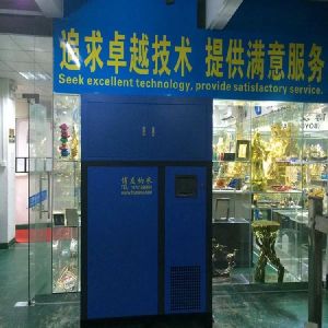 Nano Spraying MachineM