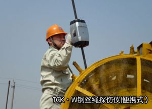 TCK W Wire Rope Portable Tester