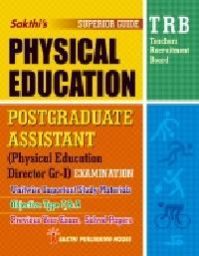 Physical Education Books