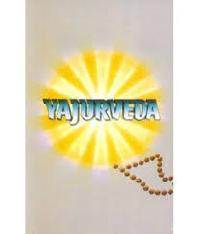 YAJURVEDA