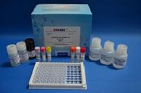 Ofloxacin assay Kit