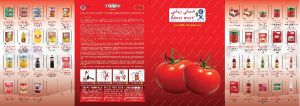 Chilly Willy Tomato Paste 70gm Pouch