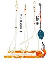 Wooden Harness Board