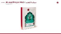 Al-Aqd Prayer Mat