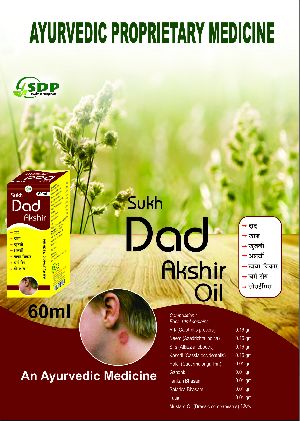 Dad Akshir Oil