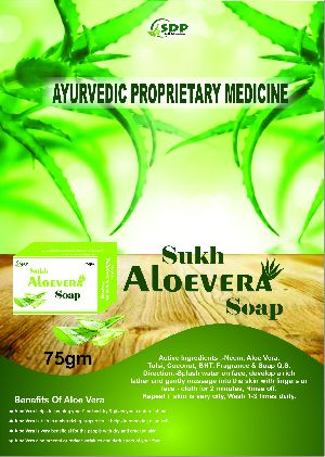 Aloevera Soap