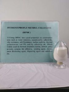 Hydroxypropyl Methyl Cellulose