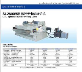 Automatic CNC Spindless Veneer Peeling Lathe, Brand Name : BSY