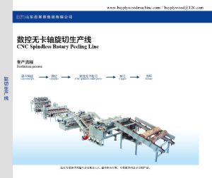 CNC Spindless Veneer Rotary Peeling Line