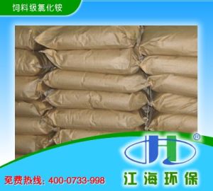 SGS Approved Food Grade Ammonium Chloride
