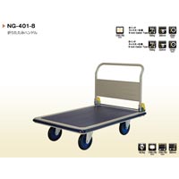 NG Series Service Trolley