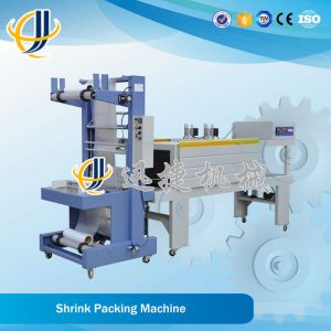 Automatic Shrink Packaging Machine, Brand Name : XUNJIE