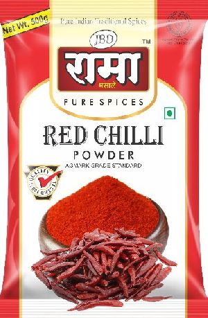 Rama Red Chilli Powder