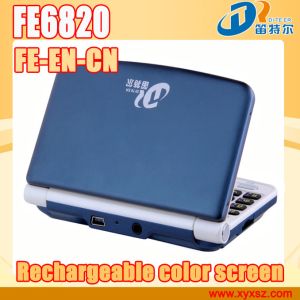 Language Learning Machine