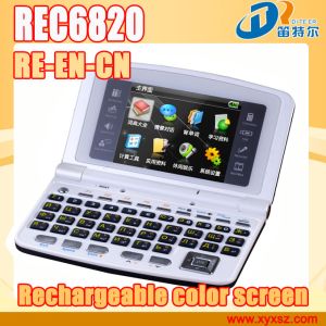 Deteer Talking Dictionary Russian, Chinese Learning Machine