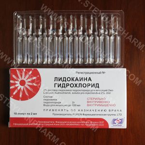Lidocaine