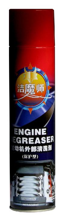 Engine Degreaser