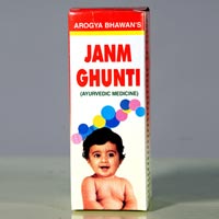 Janma Ghunti