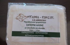 Natural Olive Oil Soap