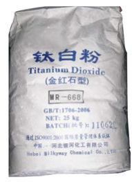 titanium dioxide, Brand Name : milkyway