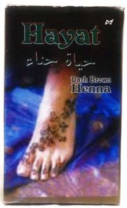 Henna Powder - 02