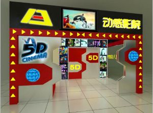 5d Cinema System