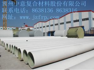 FRP PROCESS PIPE