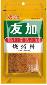 BBQ Barbecue Spices