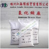 Sodium Ammonium Chloride
