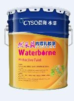 Ran Caibei Interior Wall Latex Paint