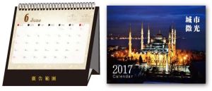 Desktop Calendars
