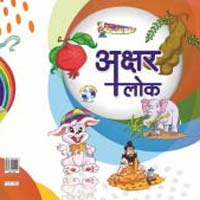 Kindergarten Hindi Books
