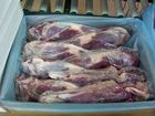frozen mutton