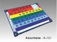 Rainbow Slate ( Assamese )