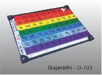 Rainbow Slate ( Gujarati )