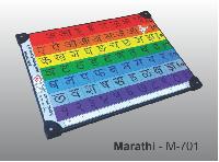 Rainbow Slate ( Marathi )