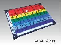 Rainbow Slate ( Oriya )